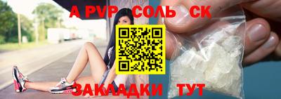 шишки Краснодар