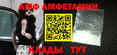 стафф Краснознаменск