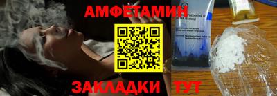 стафф Краснознаменск