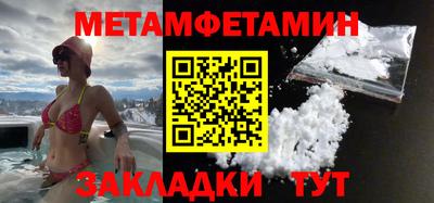 стафф Краснознаменск