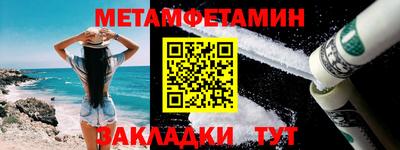 стафф Краснознаменск