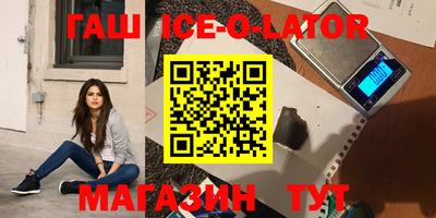 MESCALINE Краснокаменск