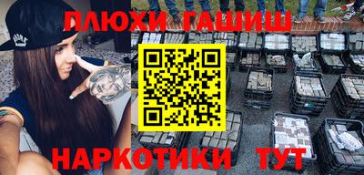 шишки Краснодар