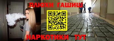 шишки Краснодар