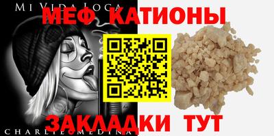 стафф Краснознаменск