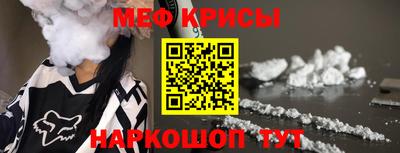 стафф Краснознаменск