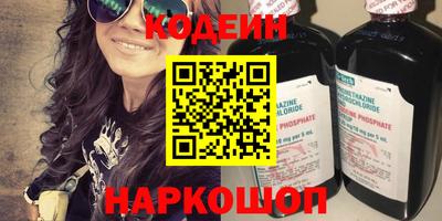 шишки Краснодар