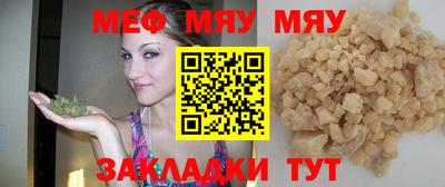 стафф Краснознаменск