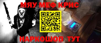стафф Краснознаменск
