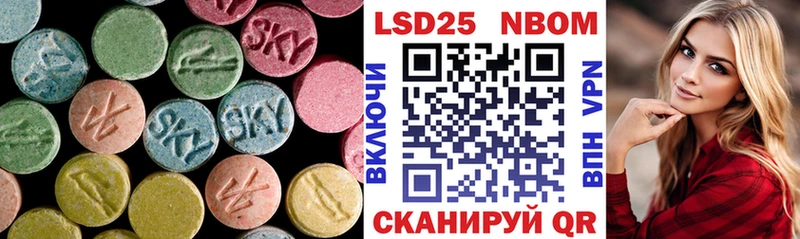 где найти наркотики  Лабинск  LSD-25 экстази ecstasy 