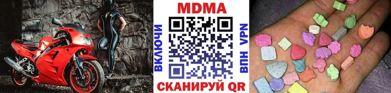 МДМА Molly  Лабинск 