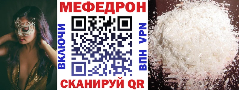 МЯУ-МЯУ mephedrone  OMG рабочий сайт  площадка формула  Лабинск 