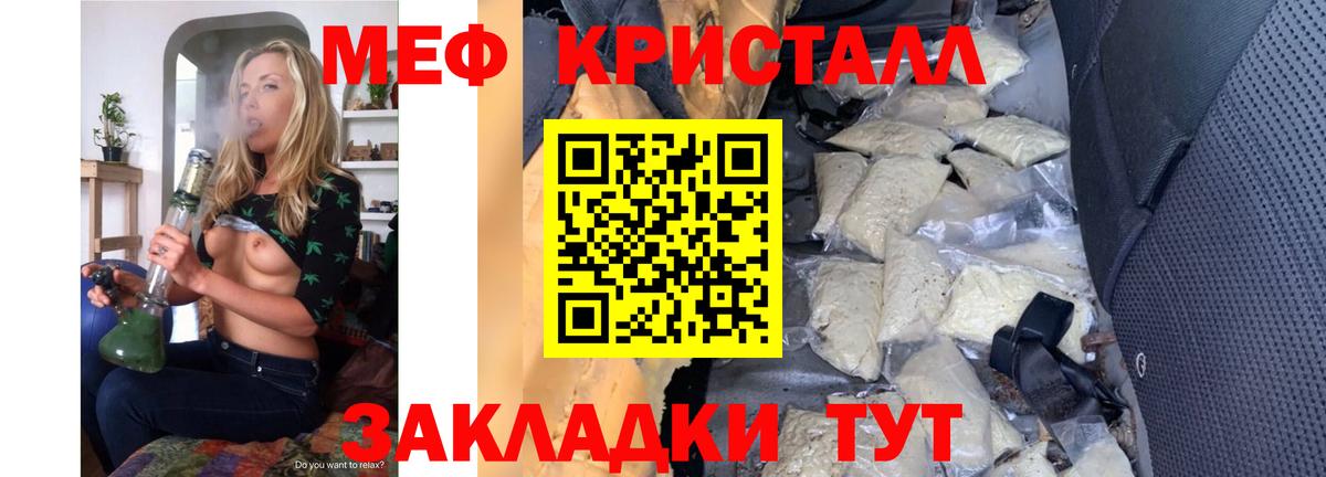 МЯУ-МЯУ  МЯУ-МЯУ mephedrone  Вход с VPN  Лабинск  МЯУ-МЯУ  МЯУ-МЯУ mephedrone 