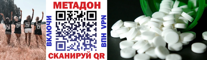мориарти Telegram  Лабинск  Метадон methadone  hydra ONION 