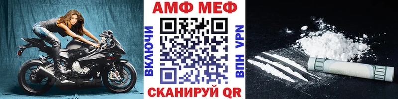 мега   Лабинск  Первитин мет  наркошоп 