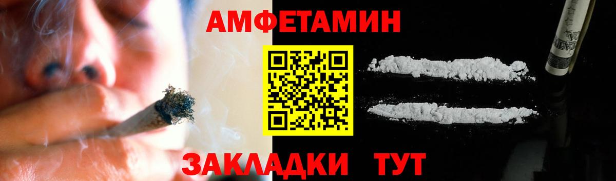 Метамфетамин мет  Вход с VPN  МЕТАМФЕТАМИН  Лабинск  Метамфетамин мет 