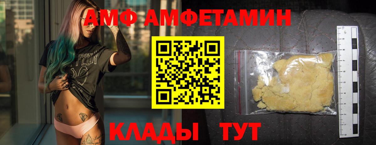 Метамфетамин витя Лабинск