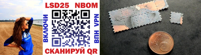 Марки 25I-NBOMe 1,8мг  Лабинск 