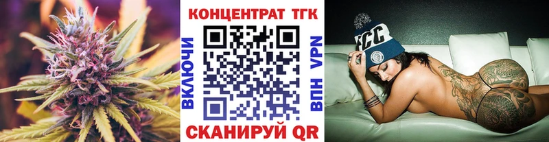 где найти   Лабинск  ТГК вейп 