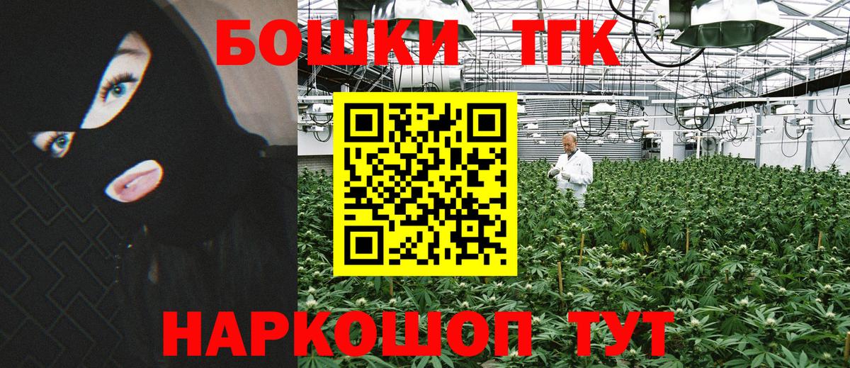 МАРИХУАНА LSD WEED  Шишки марихуана план  Бошки марихуана Ganja  Вход с VPN  Лабинск 